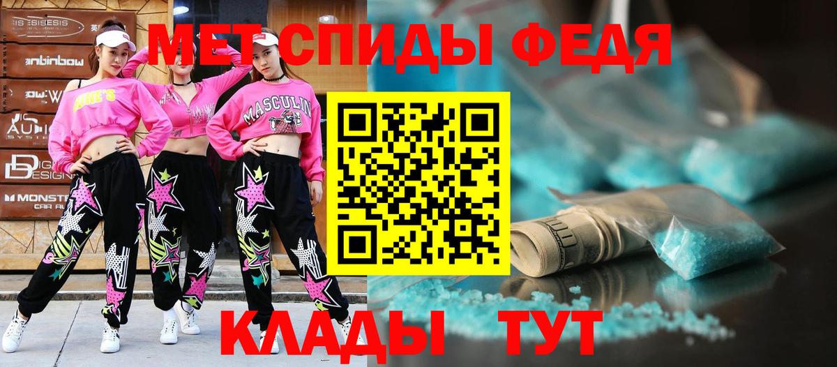 A-PVP Ярцево