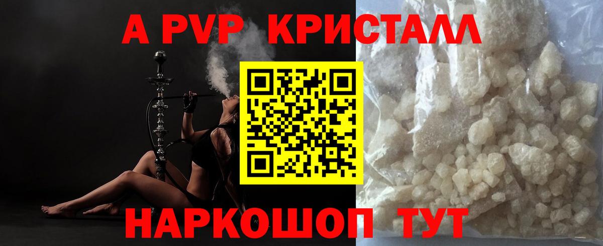 КОКАИН  ГАШ  Вход с VPN  Гашиш  Ярцево  Канабис  Меф кристаллы 