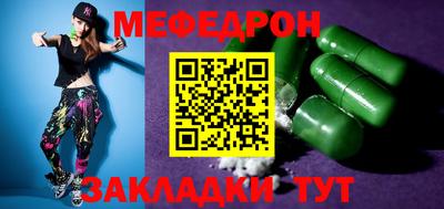 молекула духа Северобайкальск