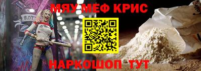 молекула духа Северобайкальск
