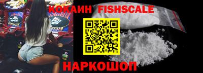 молекула духа Северобайкальск