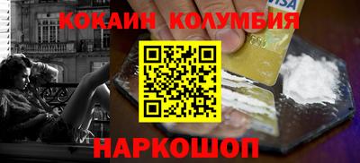 героин Славянск-на-Кубани