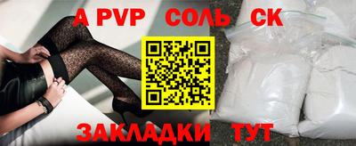 бошки Сланцы