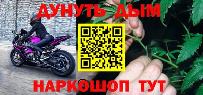 бошки Сланцы