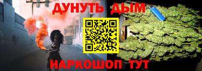 бошки Сланцы