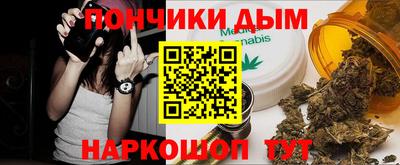 молекула духа Северобайкальск
