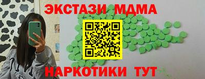 круглые Свободный