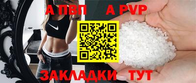 круглые Свободный