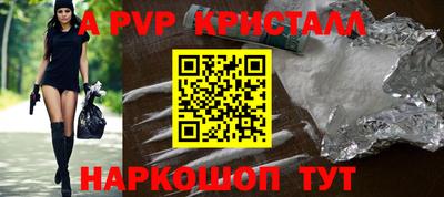 героин Славянск-на-Кубани