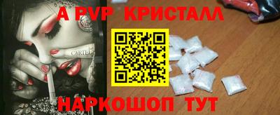 mdpv Севастополь
