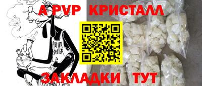 круглые Свободный