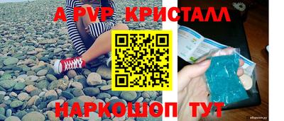 молекула духа Северобайкальск
