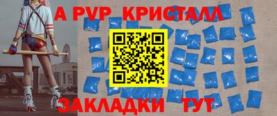 молекула духа Северобайкальск