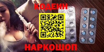 молекула духа Северобайкальск