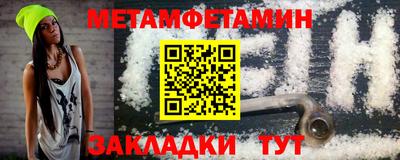 молекула духа Северобайкальск