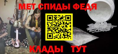 молекула духа Северобайкальск
