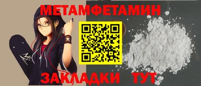 молекула духа Северобайкальск