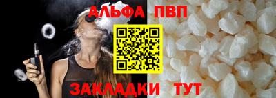 mdpv Севастополь