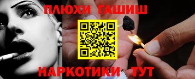 молекула духа Северобайкальск