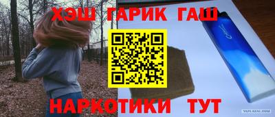 бошки Сланцы
