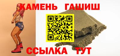молекула духа Северобайкальск