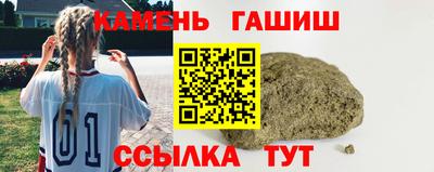 круглые Свободный
