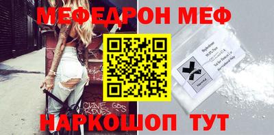 mdpv Севастополь