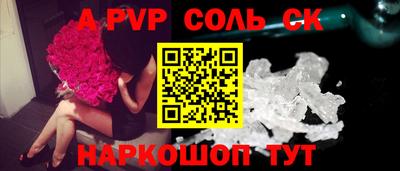 mdpv Севастополь