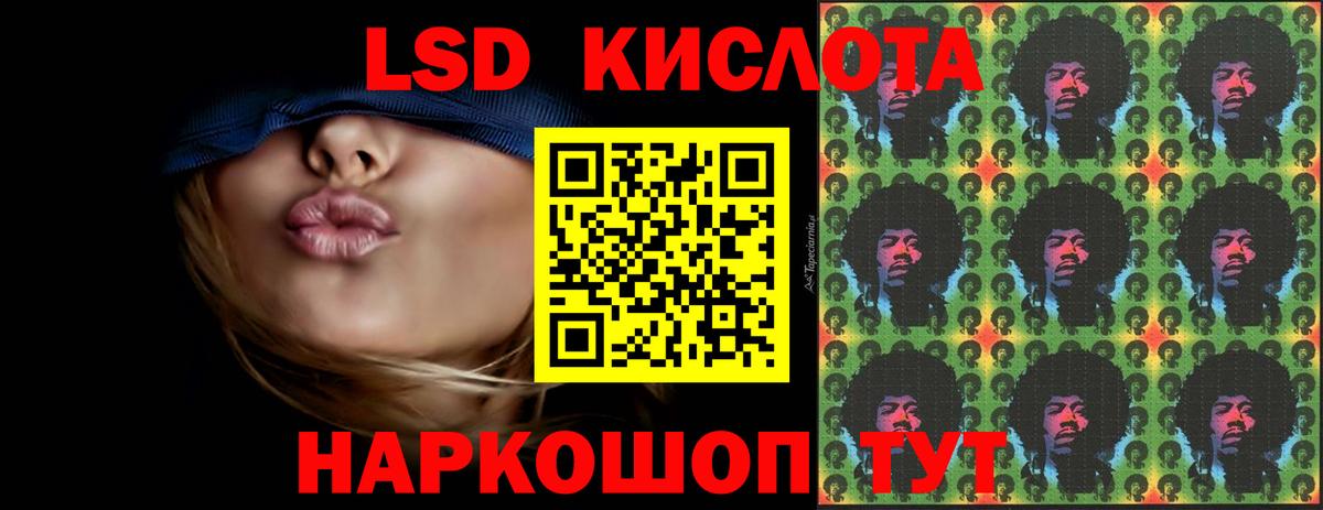 ЛСД экстази кислота  Лсд 25 экстази ecstasy  Лсд 25 экстази  Ярцево  Вход с VPN 